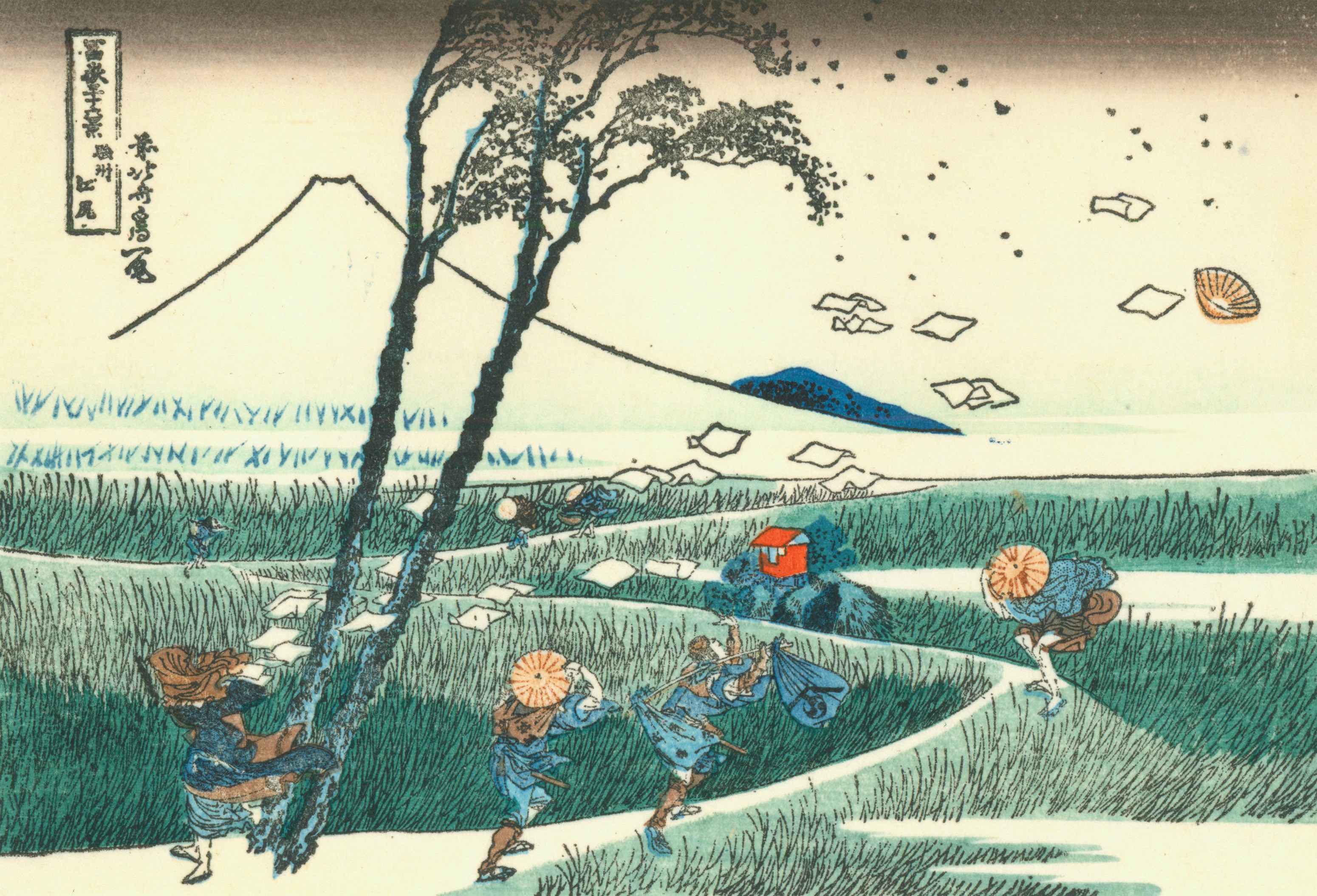 Katsushika Hokusai Ejiri dans la Province de Suruga; cliquez pour agrandir